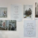 더리지플라워 이미지