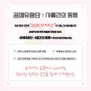 귀공예 이미지