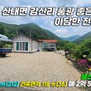 감산2리 티스토리