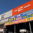 더타이어 | 🚗 SUV 차량 타이어 교체 후기 | 더타이어샵 기장군청점 방문