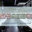 서창동스터디카페 르하임스터디카페 인천만수점