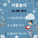 꿈모아어린이집 이미지