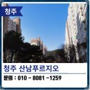 산남푸르지오아파트경로당 | 청주 탄성코트 산남푸르지오아파트 입주전 시공후기