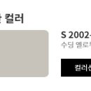 S0502 이미지