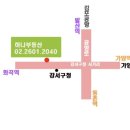 단국대공인중개사사무소 이미지