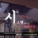 눈사랑안경 자이점 이미지