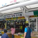 강경황산초등학교 이미지