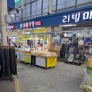 삼대족발 | 평택통복시장 족발맛집 삼대왕족발 국내산 포장 후기👍