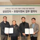 주식회사 한국환경산업개발