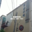 행운페인트