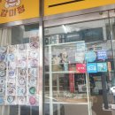 감삼역 1번 출구 앞 이미지