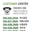순흥기지떡 영주점 이미지
