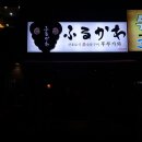 양고기징기스칸