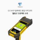 루트원파트너스 | 템코 TEMCO 코인 전망 시세 호재