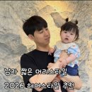 남자 짧은머리 스타일, 다운펌 컷트 후기! 잠실 미용실, 온리포유 잠실새내점(2026 헤어 추천 / 라원)