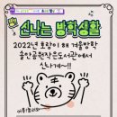 솔안공원작은도서관 이미지