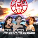 AMC모터스 이미지
