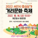 실타는곰 이미지