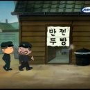 진만두가 - 사상구 사상로 300 | 진만두가