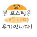 왕십리 연탄 주먹구이 이미지