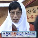 명도보육원 | #276 [홍대방탈출] &lt;티켓투이스케이프 -삼일보육원&gt; 한숨만 가득했던 한숨보육원
