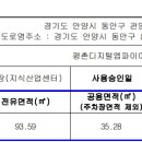 (주)에이비씨인프라 이미지