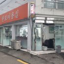 한보미용실 - 해운대구 | 한보미용실