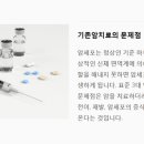 럭쎌내과한의원 네이버블로그