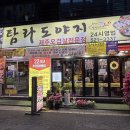 도야지 친구들 | 교대역 고기집 탐라도야지 왜 유명한지 알겠어 가성비 찐맛집