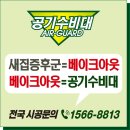 서울일신초등학교 이미지