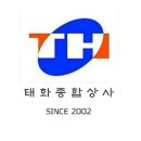 스피드종합상사 이미지