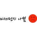 소원부동산공인중개사사무소 이미지