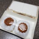 백설이떡방