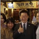 '개판 포차' 앞에서 포즈 취한 李대통령... 이미지