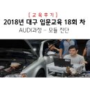 (주)경북정비 네이버블로그