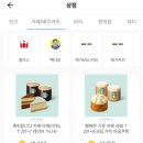 타임테크 이미지
