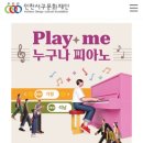 제30회 서곶문화예술제 이미지