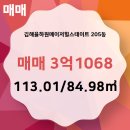 뉴스마트 공인중개사사무소 이미지