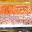 영심상회 이미지