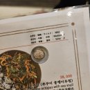 명동 쭈꾸미 맛집 손의손 쭈꾸미 양지 철판과 각종 사이드 메뉴 후기