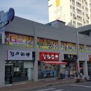 홍익태권도장 이미지