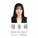 황금홈케어
