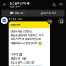 동남세탁 이미지