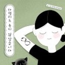 성인당 이미지