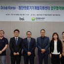 비에스아이 전자신문