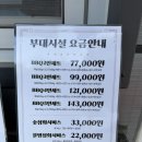 양평 카라반 미리내 카라반파크 가족여행 숙소 추천