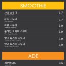 딜리커피아산배방점