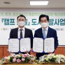 의정부 (주)다온 경기도정신문