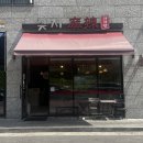 잊지마라탕