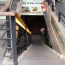 명동보리밥과 코다리 이미지